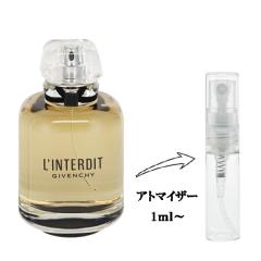 ジバンシイ アンサンセ ウルトラマリン ブルーレーザー EDT SP 50ml