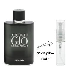 ジョルジオアルマーニ アクアディジオEDT 100ml SP(オードトワレ)[香水