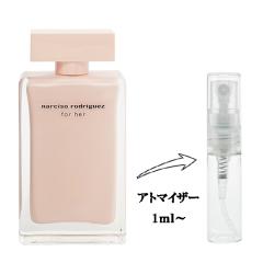 グタール 香水 男性用・女性用 アンブル ソヴァージュ