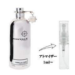 上海灘(シャンハイタン) 香水 メンズ マンダリンティー (テスター) EDT・SP 100ml 送料無料 MANDARIN TEA TESTER SHANGHAI  TANG の通販はau PAY マーケット - 香水 アウトドア スポーツ belmo「ベルモ」 | au PAY マーケット－通販サイト