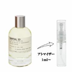 上海灘(シャンハイタン) 香水 メンズ マンダリンティー (テスター) EDT・SP 100ml 送料無料 MANDARIN TEA TESTER SHANGHAI  TANG の通販はau PAY マーケット - 香水 アウトドア スポーツ belmo「ベルモ」 | au PAY マーケット－通販サイト