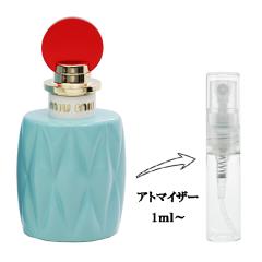 【数量限定品】香水 メンズ プラダ PRADA オム ウォータースプラッシュ FR8435137749607C.jpg