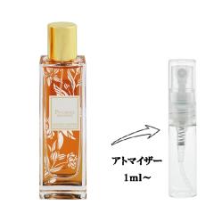 ランコム イプノーズ オードパルファム 75ml LANCOME HYPNOSE EDPの