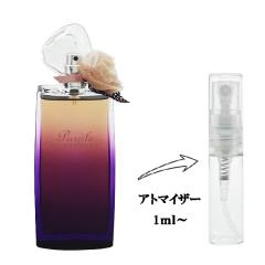 diptyque(ディプティック) ホームフレグランス ディフューザー