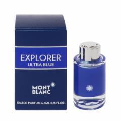 yu zGNXv[[ Egu[ ~j EDPEBT 4.5ml MONT BLANC    EXPLORER ULTRA BLUE 