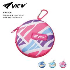 VIEW/�r���[ �J���r�i�t �S�[�O���P�[�X 24SS VA1304 �������K�l �����ዾ �X�C���S�[�O�� ���j �v�[�� ���j �C �X�C�~���O �p�[�c ���� 