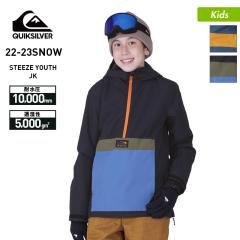 QUIKSILVER/NCbNVo[ LbY Xm[{[hEFA WPbg 130cm 140cm vI[o[ Xm[EFA WjA j̎q qp u