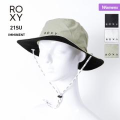 ROXY ロキシー サーフハット レディース RHT212329 アウトドアハット ぼうし ストラップ付き 帽子 サファリハット 紫外線対策 女性用 送