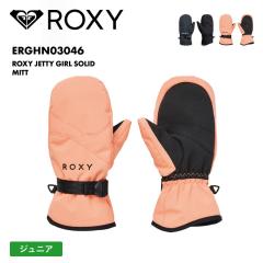 ROXY/LV[ LbY WjAXm[ ~gO[u ROXY JETTY GIRL SOLID MITT 2024-25 SNOW XL[ Xm{ Xgxg ۉ 