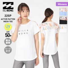 BILLABONG ビラボン 半袖 Tシャツ レディース BC013-866 UPF50+ はんそで 吸水速乾 ティーシャツ UVカット ルーズフィット 女性用