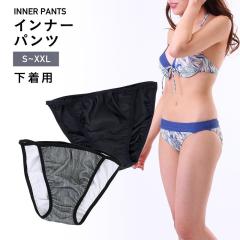  ICEPARDAL/�A�C�X�p�[�_�� ���f�B�[�X�C���i�[�V���[�c ISI-200 ���� �{�[�h�V���[�c�C���i�[ �T�[�t�p���c �A���_�[�E�F�A �A�E�g�h�A 