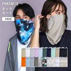 SALE  �l�b�N�K�[�h �Ђ��� �ėp ���� �t�F�C�X�J�o�[ �t�F�C�X�}�X�N UV�J�b�g �����j���O �X�|�[�c ���b�V���K�[�h �����}�X�N PAA-8