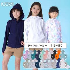 ���b�V���K�[�h �L�b�Y �q���p �W���j�A �p�[�J�[ ���� ���� �ω��f UPF50�{ UV UV�J�b�g �ڐG�⊴ �������p �X�N�[������ �v�[�� �C �r