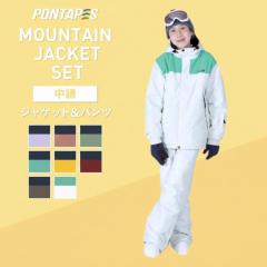 �X�L�[�E�F�A �X�m�[�{�[�h�E�F�A �L�b�Y �W���j�A �㉺ �Z�b�g �Z�b�g�A�b�v �z���C�g 100~150cm �W���j�A ���ǂ��p �X�m�[�E�F�A �j��