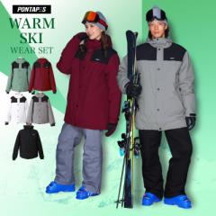 スキーウェア メンズ レディース 上下セット 中綿 スノーウェア ジャケット パンツ ウェア ウエア 暖かい スノーボードウェア スノボーウ