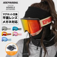 �S�[�O�� �X�m�{ ���f�B�[�X ���{�~���[ �_�u�������Y ���� �}�O�l�b�g�� �����Y�E�� �w�����b�g�Ή� �t���[�����X �X�L�[ ICEG-913H