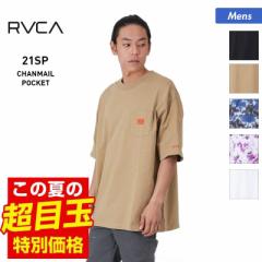 RVCA ルーカ 半袖 Tシャツ メンズ BB041-209 白 ロゴ クルーネック ブラック ティーシャツ ホワイト トップス 黒 柄 男性用 送料無料