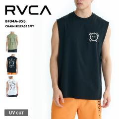 RVCA/���[�J �����Y �^���N�g�b�v ���b�V���K�[�h CHAIN RELEASE SFTT 25 SUMMER BF04A-853 ���� UV�J�b�g �m�[�X���[�u ���O���΍� �r�[