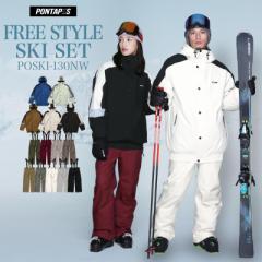 �X�g���b�` �X�L�[�E�F�A �����Y ���f�B�[�X �㉺�Z�b�g �X�L�[�E�G�A ��V�� �X�m�[�E�F�A �}�E���e�� �W���P�b�g �p���c �E�G�A ���� 