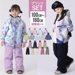 �ᑦ���o�ׁ� �X�m�[�{�[�h�E�F�A �X�L�[�E�F�A �L�b�Y �㉺�Z�b�g �Z�b�g�A�b�v �X�m�{�E�F�A �{�[�h�E�F�A �X�m�[�E�F�A �X�L�[ �p���c