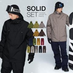 ��25-26�V��� �X�L�[�E�F�A �X�m�[�E�F�A �X�m�[�{�[�h�E�F�A �Z�b�g�A�b�v ���j�Z�b�N�X �㉺�Z�b�g �X�m�{�E�F�A �{�[�h�E�F�A �p���c