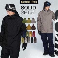 ��25-26�V��� �X�L�[�E�F�A �X�m�[�E�F�A �X�m�[�{�[�h�E�F�A �Z�b�g�A�b�v ���j�Z�b�N�X �㉺�Z�b�g �X�m�{�E�F�A �{�[�h�E�F�A �p���c