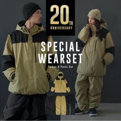 �X�m�[�{�[�h�E�F�A �㉺�Z�b�g �����Y ���f�B�[�X �X�y�V�����Z�b�g �p���c �W���P�b�g �X�m�{ �X�m�[ �X�L�[ ���� ���� �h�� �h�� PONT