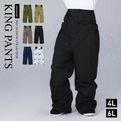 THE NORTH FACE ノースフェイス NS62514 LAYBACK RIDE Pant SE スキー