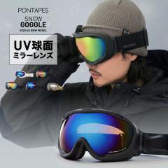 �X�m�[�{�[�h �S�[�O�������Y �X�m�{ �X�L�[ �X�m�[ �_�u�������Y UV�J�b�g ���ʃ����Y ���{�~���[���H ���[�ܕt�� �w�����b�g�Ή� PONTA