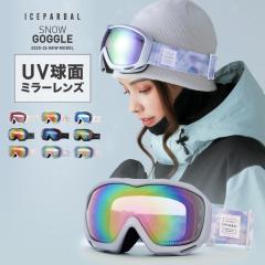 �X�m�[�{�[�h �S�[�O�����f�B�[�X �X�m�{ �X�L�[ �X�m�[ �_�u�������Y UV�J�b�g ���ʃ����Y ���{�~���[���H ���[�ܕt�� �w�����b�g�Ή� I