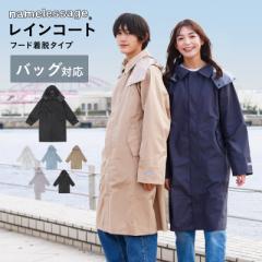 定価81,900円☆EOTOTO／エオトト レインコート サスクワァッチ 400円OFFクーポン配布中】レインウェア レインコート リュック