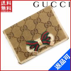 グッチ 定期入れ GUCCI 定期入れ パスケース プリンシー ベージュ 即納