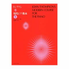 ONTOMO MOOK クラス合唱名曲秘話 楽譜に書ききれなかったこと 音楽之友