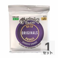 MARTIN M170 Extra Light 10-47 アコースティックギター弦
