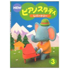 SUZUKI 桂 TAS-11 電気大正琴の通販はau PAY マーケット - chuya