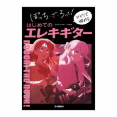 DVD コージー村上 究極シンバルガイド 〜カリスマ店員と学ぶ！特性を知ればシンバル選びの常識が変わる〜 アルファノートの通販はau PAY  マーケット - chuya-online | au PAY マーケット－通販サイト