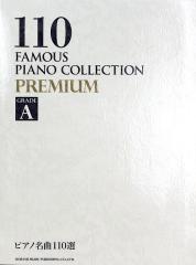 新版 和音伴奏による 幼児のうた100曲 第2版 全音楽譜出版社の通販はau