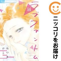 テガミバチ 全巻セット（全20巻セット・完結）【中古コミック】 浅田