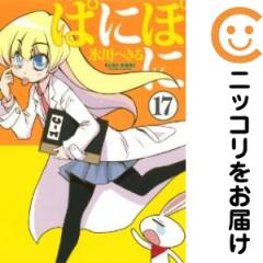 銀河英雄伝説（1-33巻セット・以下続巻）藤崎竜【1週間以内発送】の