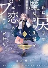 ナツメキッ！！ 全巻セット（全8巻セット・完結）【中古コミック