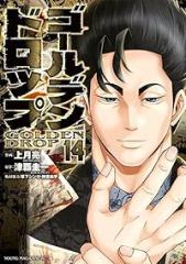 ハンマーセッション！In High School 全巻セット（全3巻セット・完結