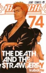 予約商品】BLEACH−ブリーチ− コミック 全巻セット（全74巻セット