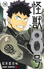 TOUGH-タフ- 全巻（1-39巻セット・完結）猿渡哲也【2週間以内発送】の