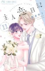 銀河英雄伝説（1-33巻セット・以下続巻）藤崎竜【1週間以内発送】の