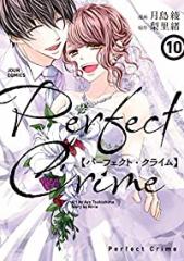 y\񏤕izPerfect Crime R~bN SZbgiS10ZbgEjot/DǒÁ