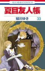 がんぼ ナニワ悪道編 全巻セット（全9巻セット・完結）【中古コミック