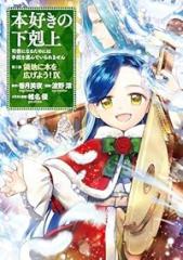 予約商品】デキる猫は今日も憂鬱 コミック 全巻セット（1-12巻セット