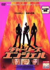 創聖のアクエリオン TV版 全9巻 + OVA 裏切りの翼、太陽の翼 + 劇場版