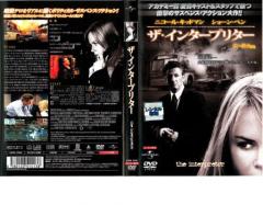 リンカーン 中古DVD レンタル落ちの通販はau PAY マーケット - キング