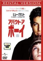 ハサミ男 中古DVD レンタル落ちの通販はau PAY マーケット - 遊ING城山